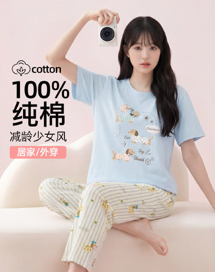 【100%纯棉】圆领小狗少女感条纹短袖家居服套装女睡衣