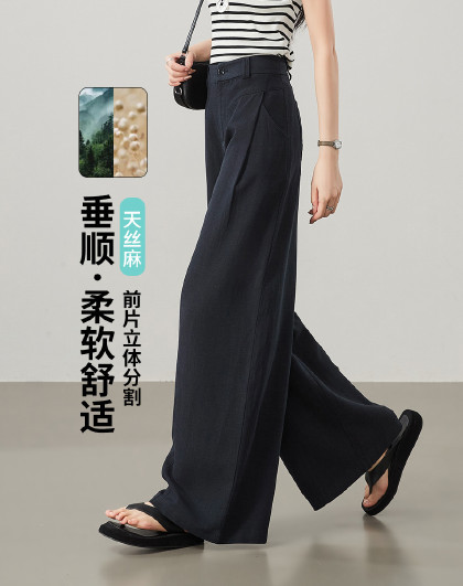 【软垂含亚麻天丝】显瘦直筒休闲裤女26春夏新高个子拖地阔腿裤