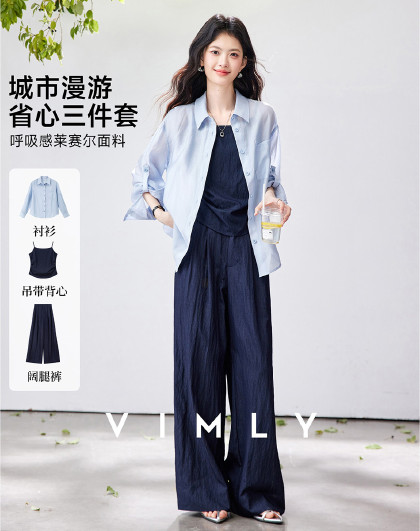 【休闲慵懒风度假三件套】2026春夏款开衫衬衫吊带高腰阔腿裤