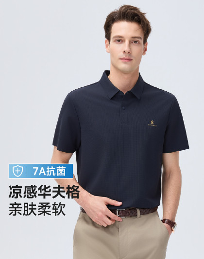 【抑菌凉感&透气薄款】冰爽华夫格短袖Polo休闲男T恤MTG