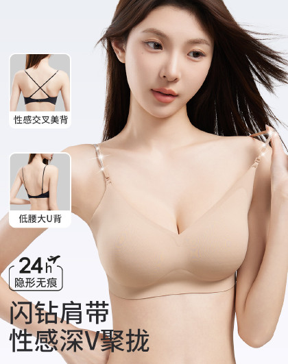 【大美背】挂脖细肩带粉底液隐形无痕内衣女士文胸罩聚拢防下垂夏