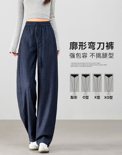 【软垂仿牛仔】2026春季显瘦高级感结构分割镰刀牛仔直筒裤女