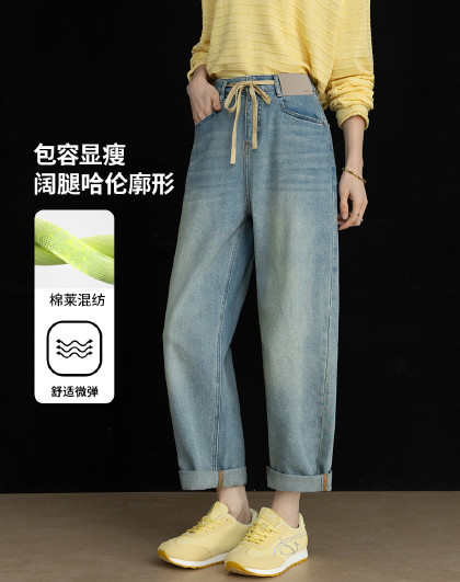 【型启春栖】26春夏款阔腿弯刀松紧腰宽松休闲老爹哈伦牛仔裤女