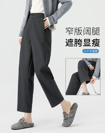 【挺括有型】显瘦法棍裤女夏季九分阔腿高腰宽松休闲百搭直筒裤子