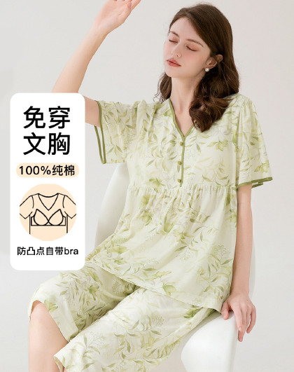 【免穿文胸 100%纯棉】新疆棉带胸垫薄款睡衣女士家居服套装