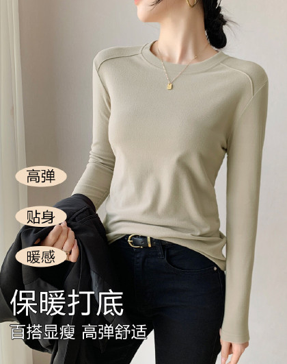 【修身显瘦系列】春秋百搭圆领女士打底衫女上衣内搭女士秋衣女