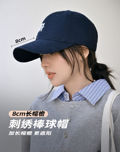 【大头围】帽子防晒帽女士运动帽棒球帽男鸭舌帽高级感遮阳显脸小