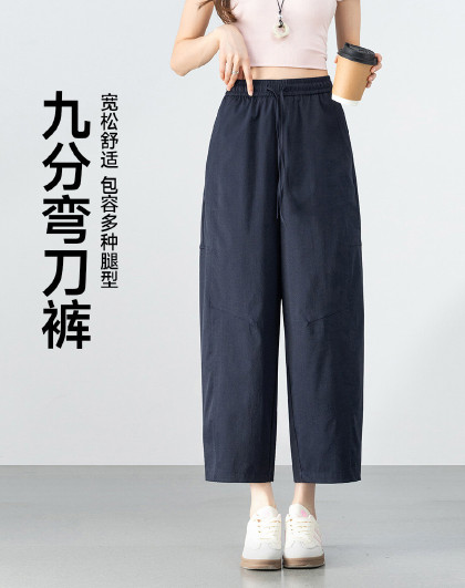 高级感弯刀九分裤子女2026年夏季宽松阔腿舒适百搭休闲裤女