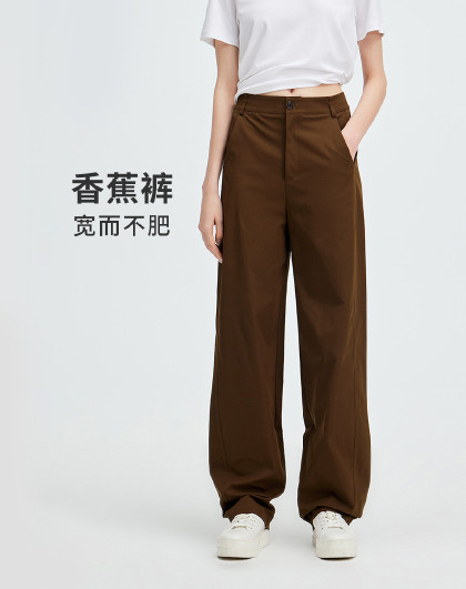 意大利小帆船 春季宽松显瘦通勤百搭香蕉裤女士净色简约休闲长裤