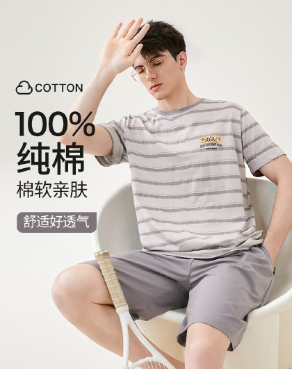 【100%纯棉】睡衣男夏季薄款圆领短裤家居服套装休闲外穿