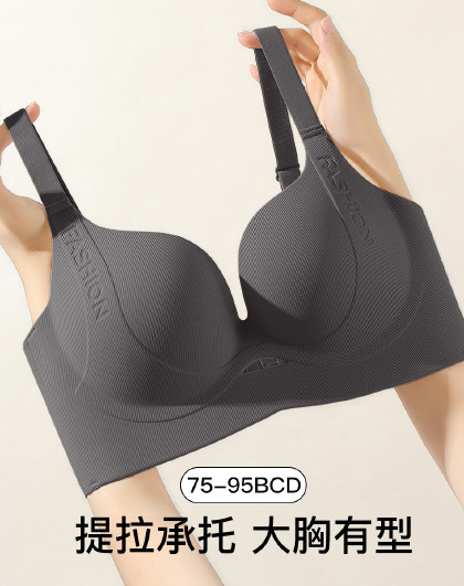 【提拉聚拢防下垂】隐形无痕大胸调整型内衣女软支撑薄杯文胸罩