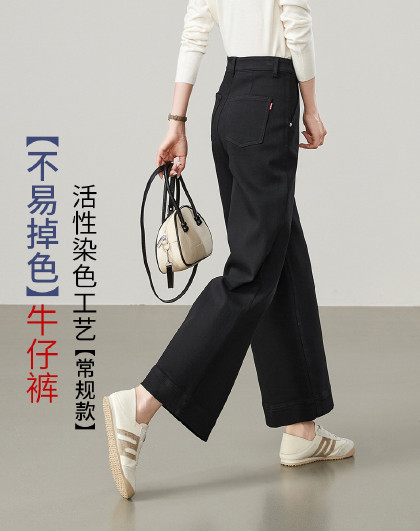 【不易褪色】舒适高弹直筒牛仔裤女26春季新款阔腿裤九分裤