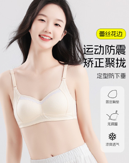 【18岁少女内衣 固定杯】高中生发育期学生文胸无钢圈女童胸罩