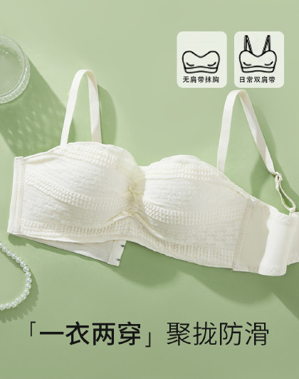 【小胸聚拢】甜美蕾丝内衣女士文胸罩小胸聚拢不空杯无钢圈防下垂