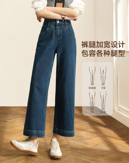 【松弛感】九分阔腿裤女春季宽边裤脚宽直筒牛仔裤子