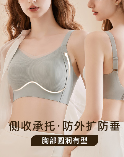 【反重力提拉】粉底液隐形内衣女小胸聚拢无痕美背上托无钢圈文胸
