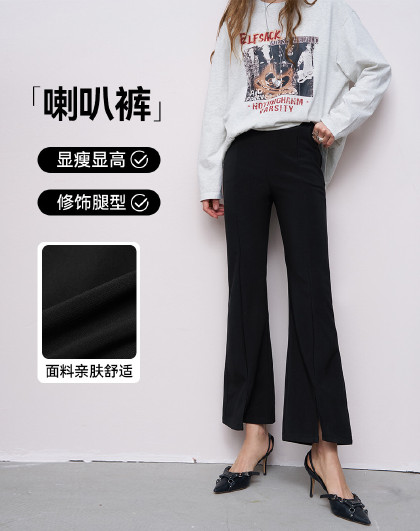 2026年春季新款开叉显瘦休闲裤黑色弹力高腰修身喇叭裤子女