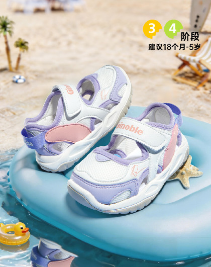 【潮流系列】夏潮流多彩休闲凉感溯溪舒适男女童运动儿童凉鞋