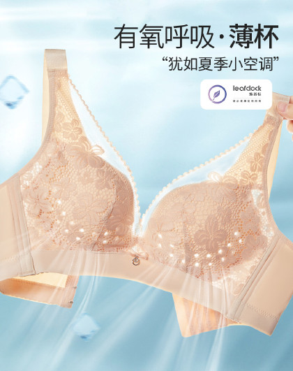 【超薄蕾丝透气洞洞杯】无钢圈性感蕾丝亲肤网纱抹文胸罩内衣女夏