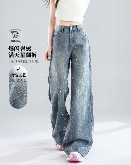 【满天星烫钻】美式高街牛仔裤女夏季薄直筒宽松垂感百搭阔腿裤潮