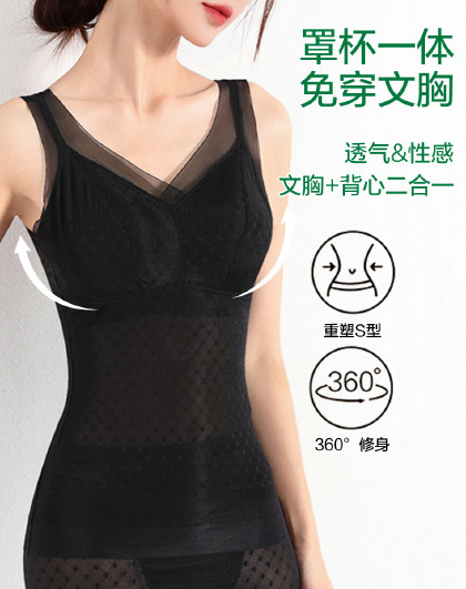 【含桑蚕丝】带胸垫收腹提拉无钢圈轻压蕾丝美背塑身打底背心