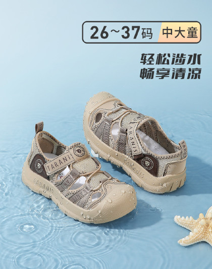 夏款男童包头运动凉鞋女童防撞防踢网面透气轻便中大童凉鞋