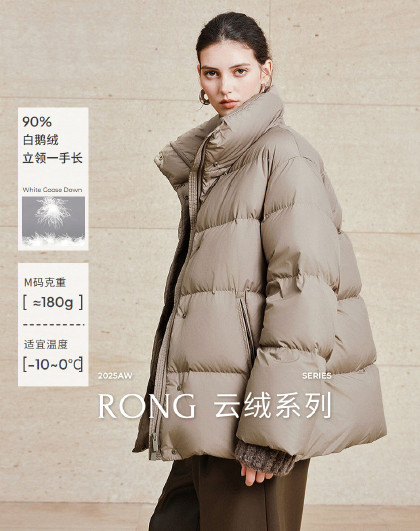 【90白鹅绒】立领一手长羽绒服26反季女翻领鹅绒服轻奢