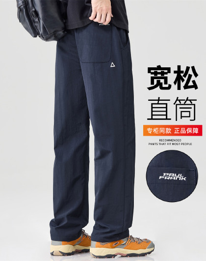 26年夏季款男式日常百搭休闲长裤时尚潮流简约直筒裤休闲男裤