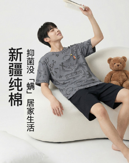 【100%纯棉 防螨抑菌】圆领棉家居服睡衣男套装布朗熊联名