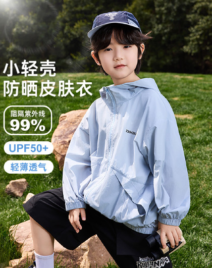 UPF50+儿童防晒衣2026夏装皮肤衣沙滩服户外运动薄童装