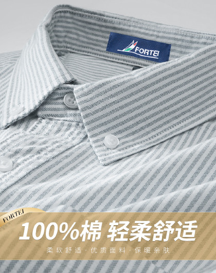 【100%棉 轻柔舒适】春季经典商务休闲长袖可外穿男式衬衫