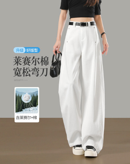 【含莱赛尔】廓形分割弯刀白色休闲裤女26年春夏新宽松阔腿裤