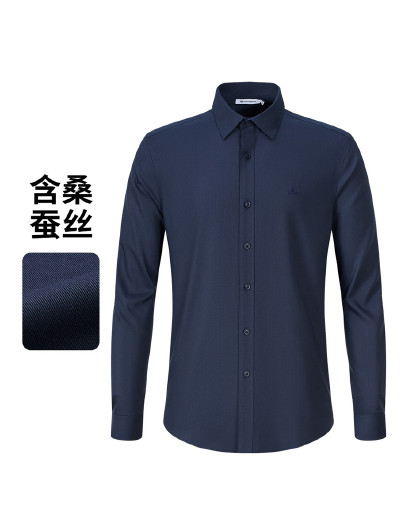 【含桑蚕丝】意大利小帆船 春夏长袖净色衬衣透气顺滑休闲衬衫男
