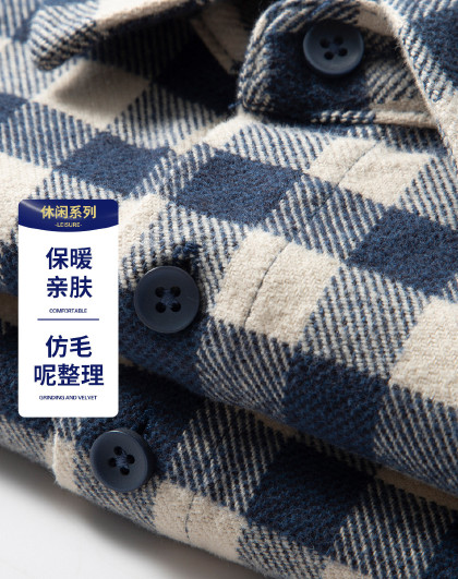 【纯棉爆款+克重313g+加厚保暖+仿毛呢整理】秋季格子衬衫