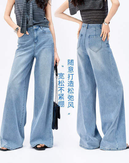 【完美弹垂感牛仔阔腿裤女】遮胯显瘦白色牛仔裤女夏季薄款2026