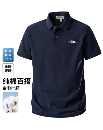 【100%纯棉】夏季棉柔亲肤时尚细腻垂顺透气polo衫男短袖