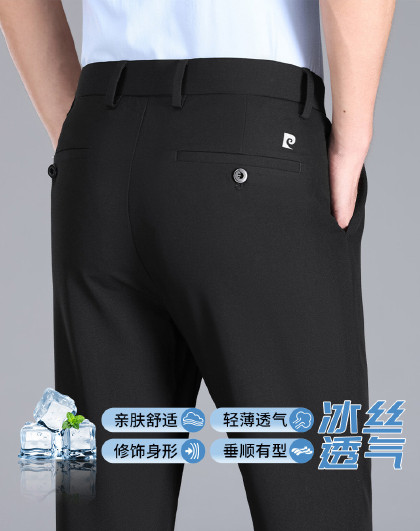 【轻薄冰凉】夏季冰丝男士商务休闲裤舒适亲肤透气易打理通勤西裤