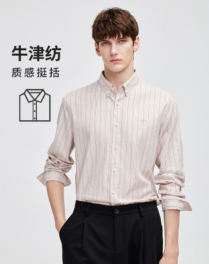 【牛津纺面料&抑菌】春季商务休闲长袖条纹衬衣男士衬衫