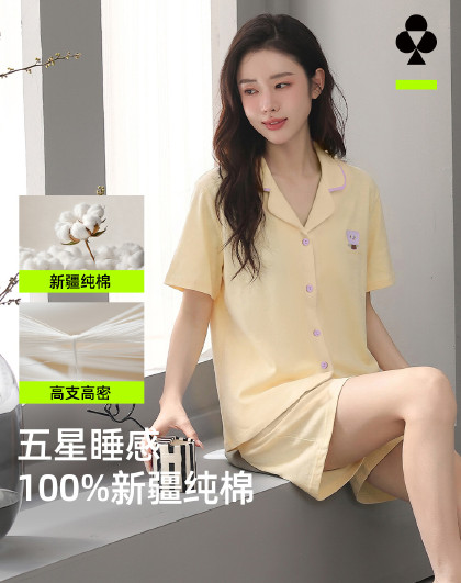 清完不补【5A抑菌100%纯棉】夏女士开衫短袖睡衣女士家居服