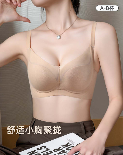 无痕上托小胸聚拢不空杯内衣女防下垂收副乳薄款调整无钢圈文胸罩