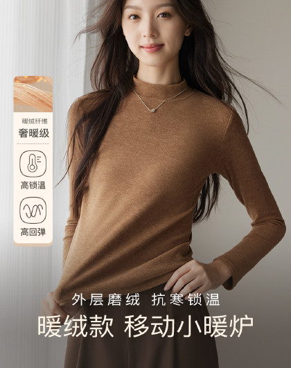 【高弹亲肤 薄款打底】修身t恤女可外穿夏季高领长袖打底内搭女