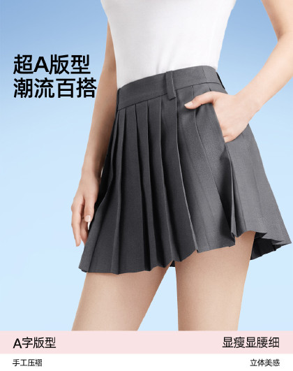 轻薄半身裙女夏季高级潮流百搭休闲百褶裙学院风防走光松紧半截裙