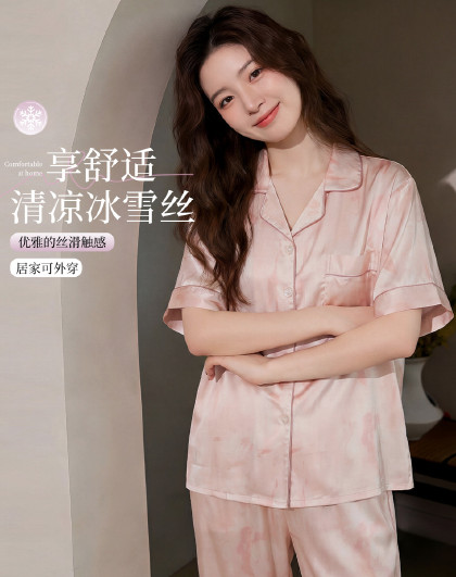 【新中式国风】春夏女士清凉冰丝家居服套装薄款睡衣高级感可外穿