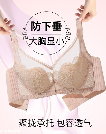 【蕾丝性感美背】薄款大胸显小超柔莫代尔聚拢防下垂内衣女文胸罩