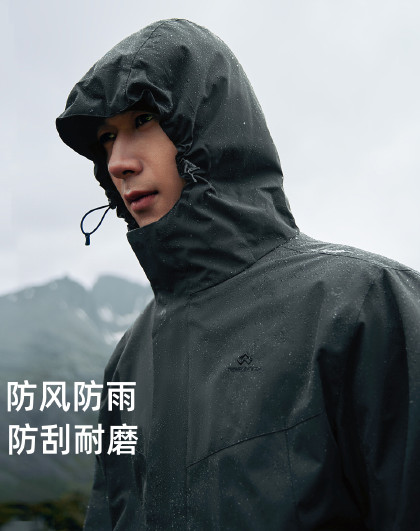 【御风】运动户外无压胶男式防风防水春秋保暖登山连帽外套