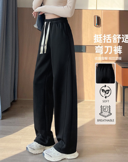 春季加绒加厚可选高腰弯刀裤女香蕉休闲潮流显瘦百搭直筒阔腿长裤