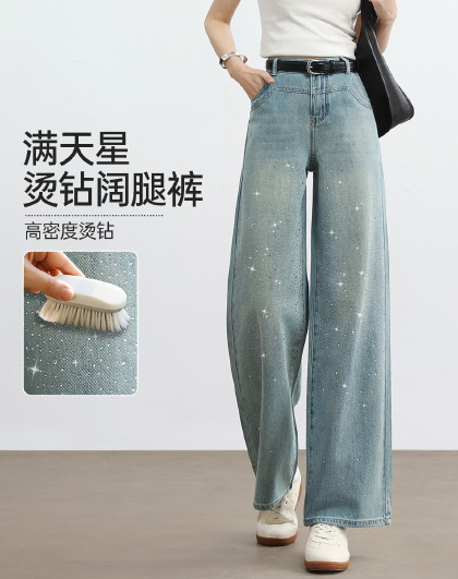 【满天星烫钻】时尚通勤高腰阔腿拖地裤女26春夏满钻直筒牛仔裤