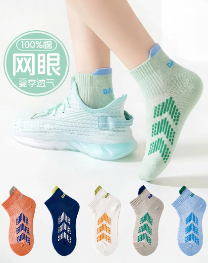 6双装【100%棉】运动款儿童袜子男童中大童网眼透气春夏薄款