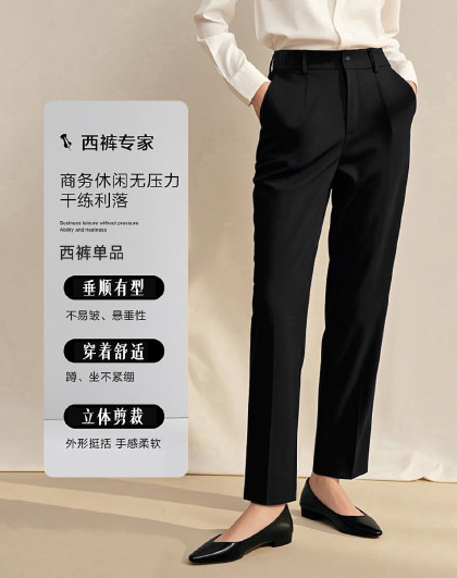 商务休闲裤子女舒适女士西裤百搭职业女裤修身优雅长裤西裤女