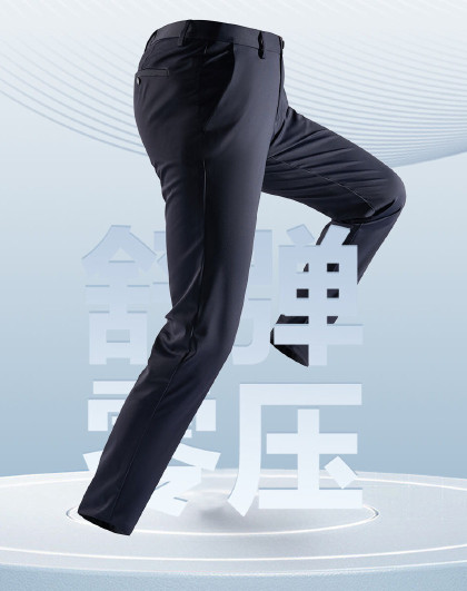【四面弹不紧绷】凉爽舒适男式休闲裤夏季裤子舒适弹有型